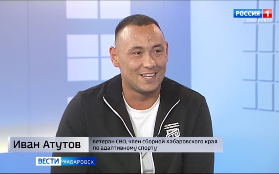 Ветеран спецоперации планирует организовать в Хабаровске гибридную фитнес-гонку