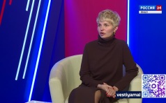 Екатерина Атарщикова: "Ямал-100". Услуги по земле и имуществу в один клик