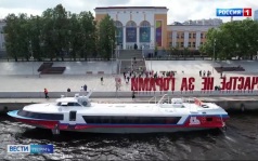 Эфир от 11.09.2026 (21:10)