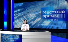 Местное время. Суббота. Калмыкия (2026)