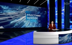 Вести недели. Калмыкия (2026)
