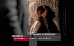 17 сентября 2026
