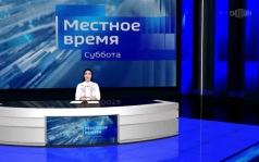 Эфир от 12.09.2026 (08:00)