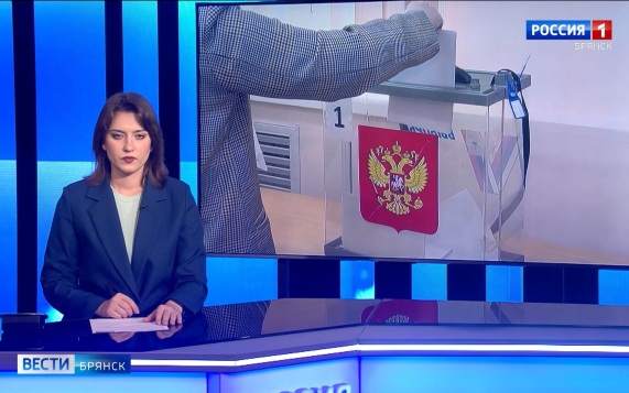 "Вести. Брянск"