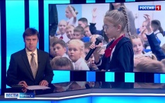 "Вести.Брянск"