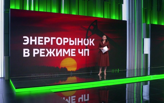 Мировой энергорынок столкнулся с дефицитом топлива на фоне блокировки ключевых проливов