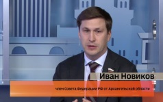 Доброе утро, Поморье! с Анастасией Скалиной и Артемием Заварзиным, эфир 14 сентября 2026 г.
