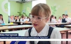 От бумажного самолета — к лайнеру XXI века: «Разговор о важном» провели для школьников в образовательном комплексе Иркутска