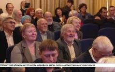 Иркутскому отделению Союза писателей России исполнилось 95 лет