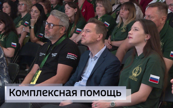 Эфир от 14.09.2026 (11:30)