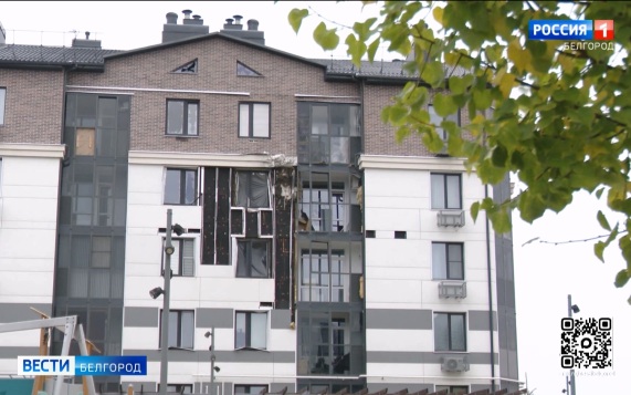 В Белгороде устраняют последствия атаки БПЛА