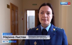Вести Поморья в 21:10, эфир 14 сентября 2026 г.