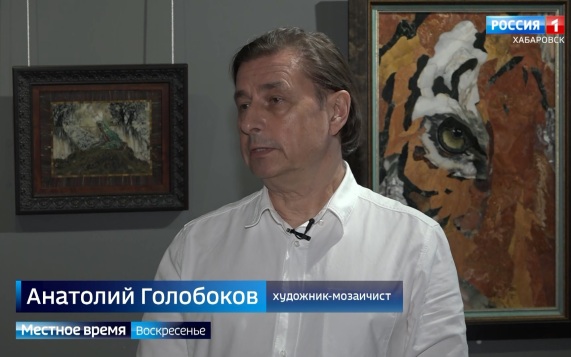 «Хочется сделать зрителя соавтором»: необычные мозаики представили на выставке в ДВХМ