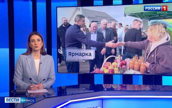 "Вести. Брянск"