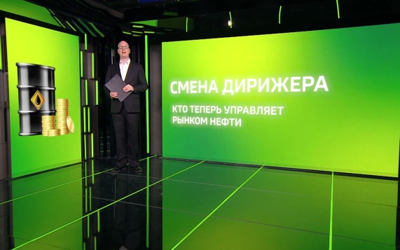 Смена дирижера