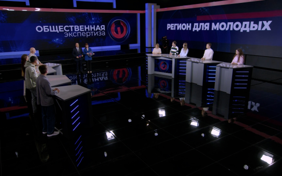 Регион для молодых. Эфир от 15.09.2026