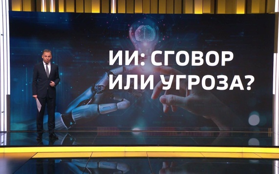 В США разгораются споры вокруг ограничений на развитие искусственного интеллекта