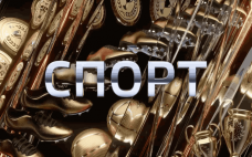«Вести. Спорт. Саратов» от 15 сентября 2026