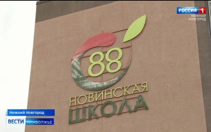 Эфир от 14.09.2026. (21:10)