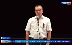 Эфир от 14.09.2026 (21:10)