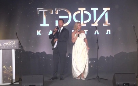 В Уфе наградили финалистов премии "ТЭФИ-Капитал"