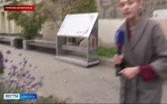 Прямое включение: подготовка клумб Иркутска к зиме