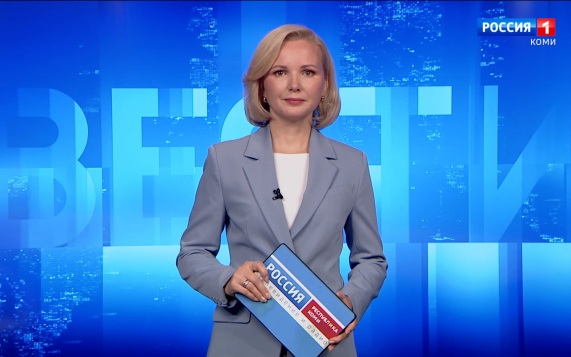 Вести-Коми. Утро 16.09.2026 г.