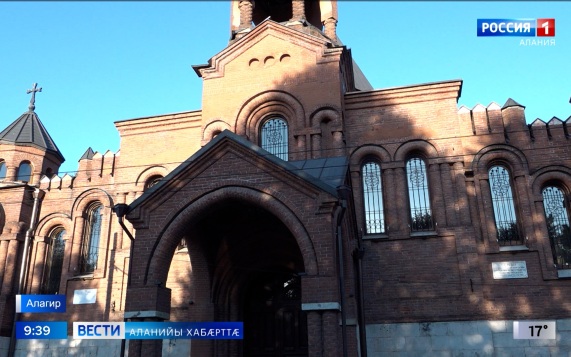 Вести. Аланийы хабæрттæ