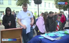 Эфир от 16.09.2026 (09:30)