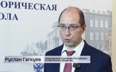 Преподаватели Курского государственного университета выводят эту дискуссию на мировой уровень