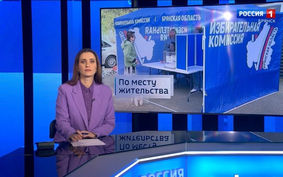 "Вести. Брянск"