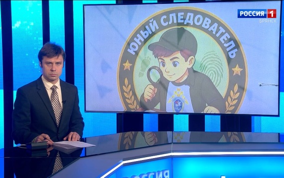 "Вести. Брянск"