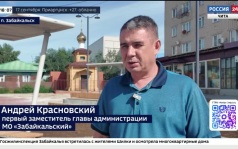 Эфир от 16.09.2026 (18:00)