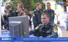 Эфир от 16.09.2026 (11:30)