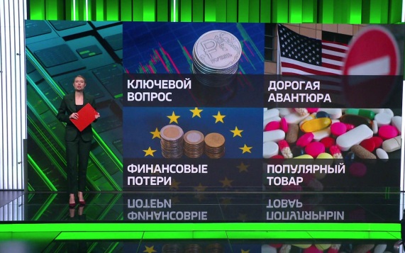 Центробанк отложил снижение ключевой ставки из-за ускорения инфляции на фоне глобальных конфликтов
