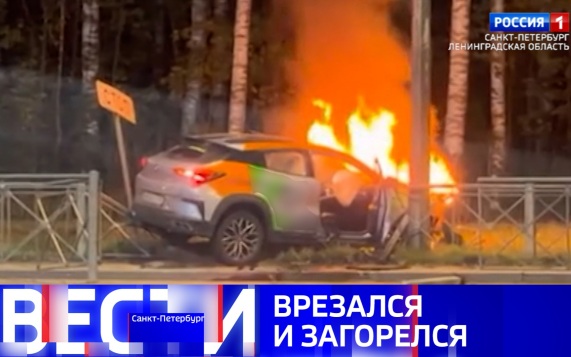 Эфир от 16.09.2026 (11:30)