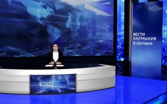 Эфир от 15.09.2026 (21:10)