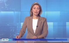 Вести Поморья в 11:30, эфир 16 сентября 2026 г.