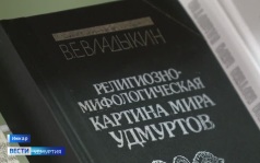 Эфир от 16.09.2026
