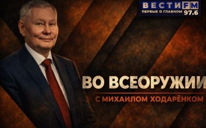 Теория Дуэ может быть жизнеспособной. Эфир от 16.09.2026