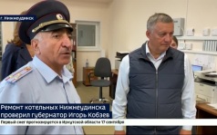 Мемориал участникам спецоперации возводят в Нижнеудинске