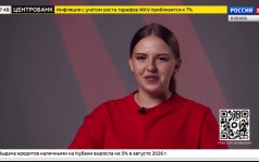 Эфир от 16.09.2026 (17:30)