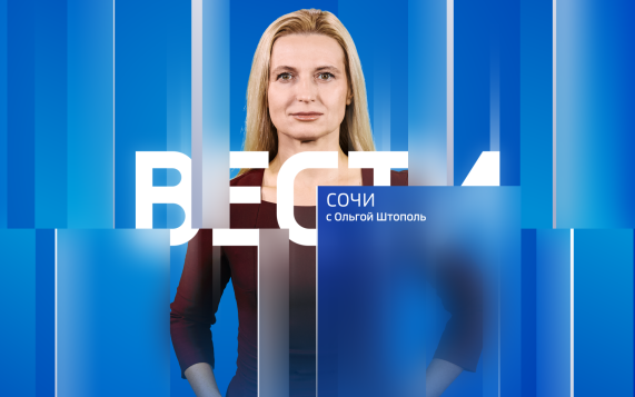 Эфир от 16.09.2026 (21:10)