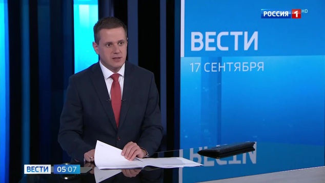 Эфир 17.09.2026