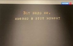 Эфир 16.09.2026 · 00:00