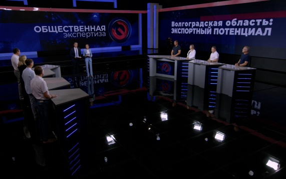 Волгоградская область: экспортный потенциал. Эфир от 17.09.2026
