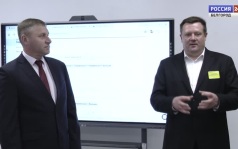 Первый в Белгородской области "Атомкласс" открылся в лицее №32