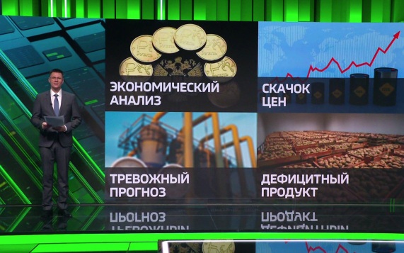Минэкономразвития отчиталось о росте ВВП и зарплат