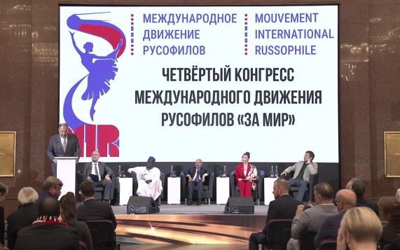 Сергей Лавров заявил о балансе интересов как условии открытого международного сотрудничества