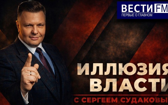 ИИ в образовании: помощник или новая иллюзия? Эфир 17.09.2026